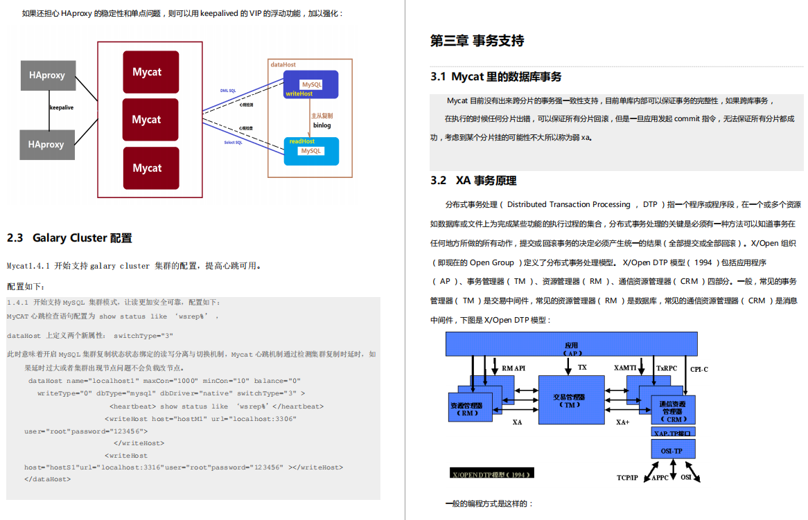 Java万字干货！学习路线+笔记+就业指南全览，不看血亏