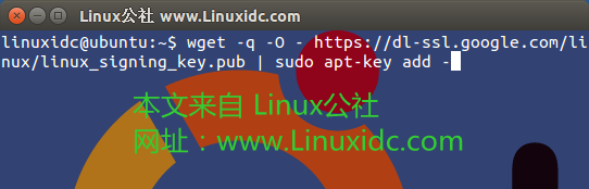 Ubuntu 14.04 LTS下安装Google Chrome浏览器