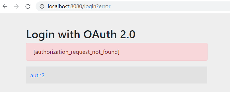 Springboot整合第三方OAuth2登录详解及避坑