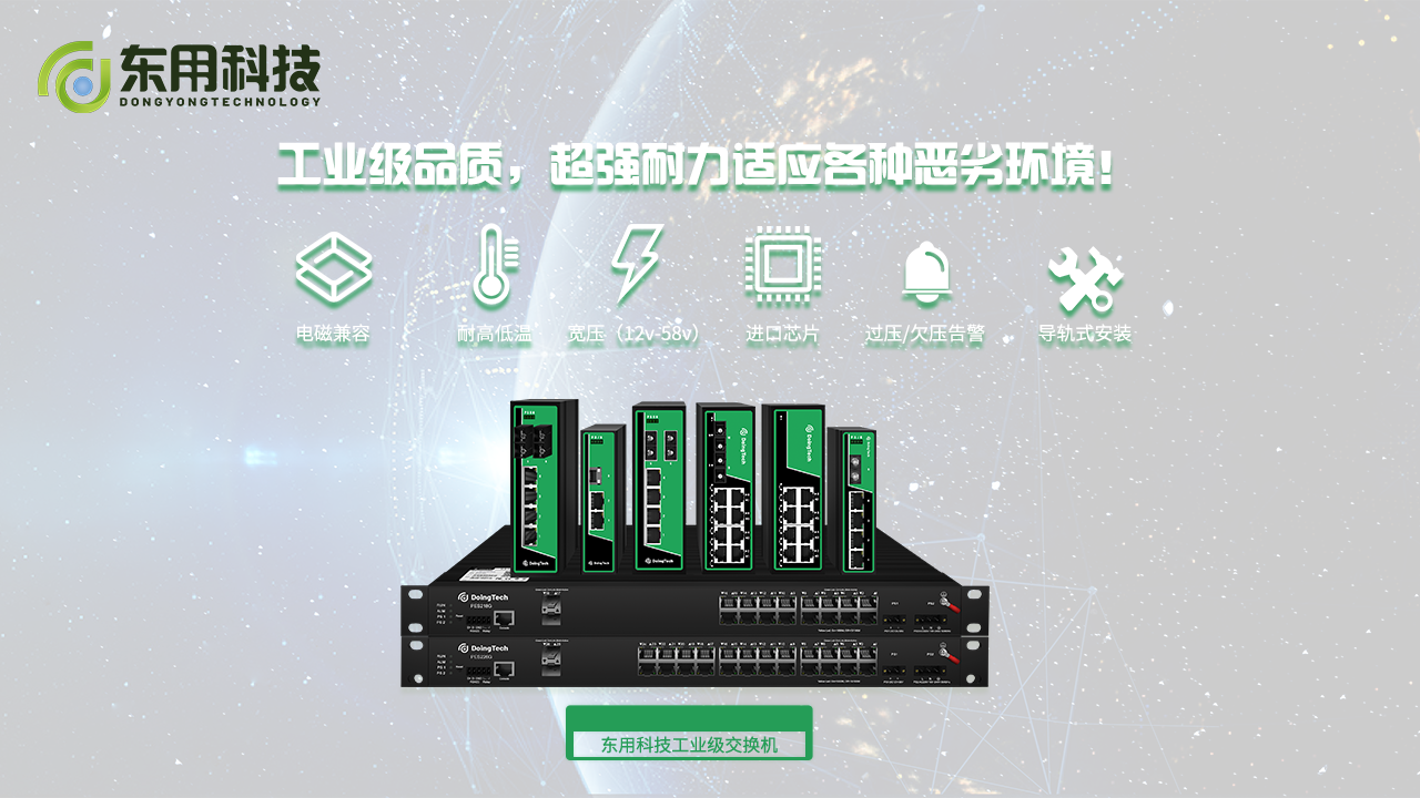 什么是802.1q协议