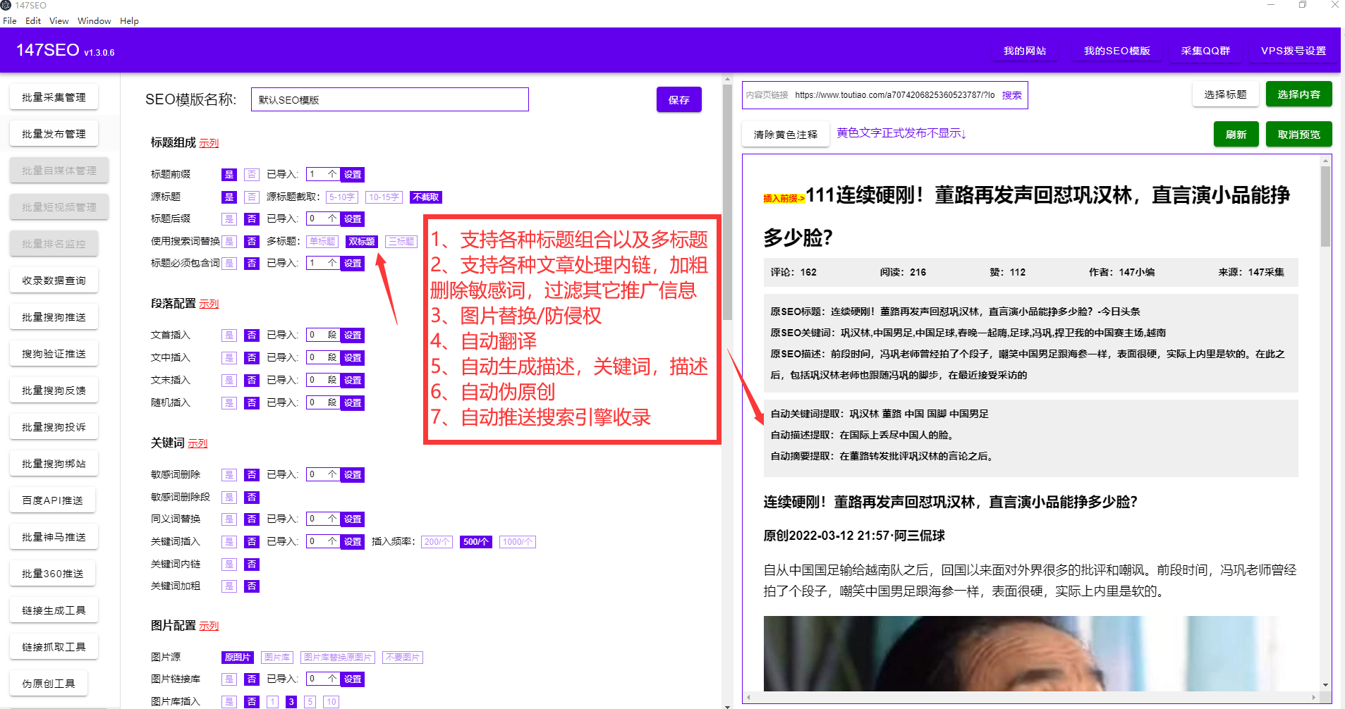 站长工具大全-站长软件网站-站长工具网站-站长必备工具免费_av站长工具-CSDN博客