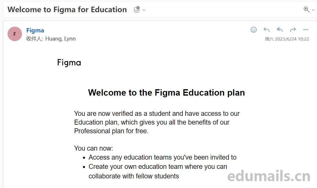 figma设计软件专业版教育优惠学生使用edu邮箱免费教程