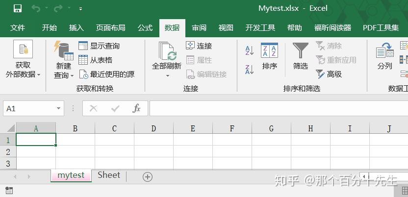 excel-openpyxl