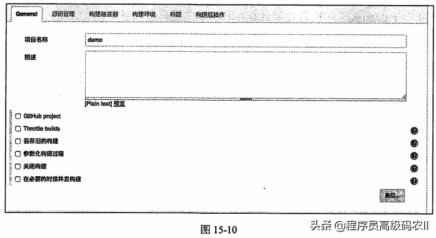 微服务架构实战：使用Jenkins实现自动化构建