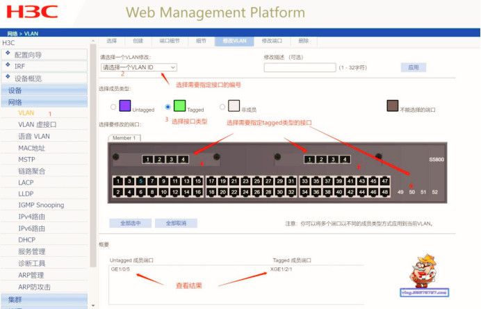 pcdn闲置带宽被动收入必看教程。第六讲：交换机配置实战篇