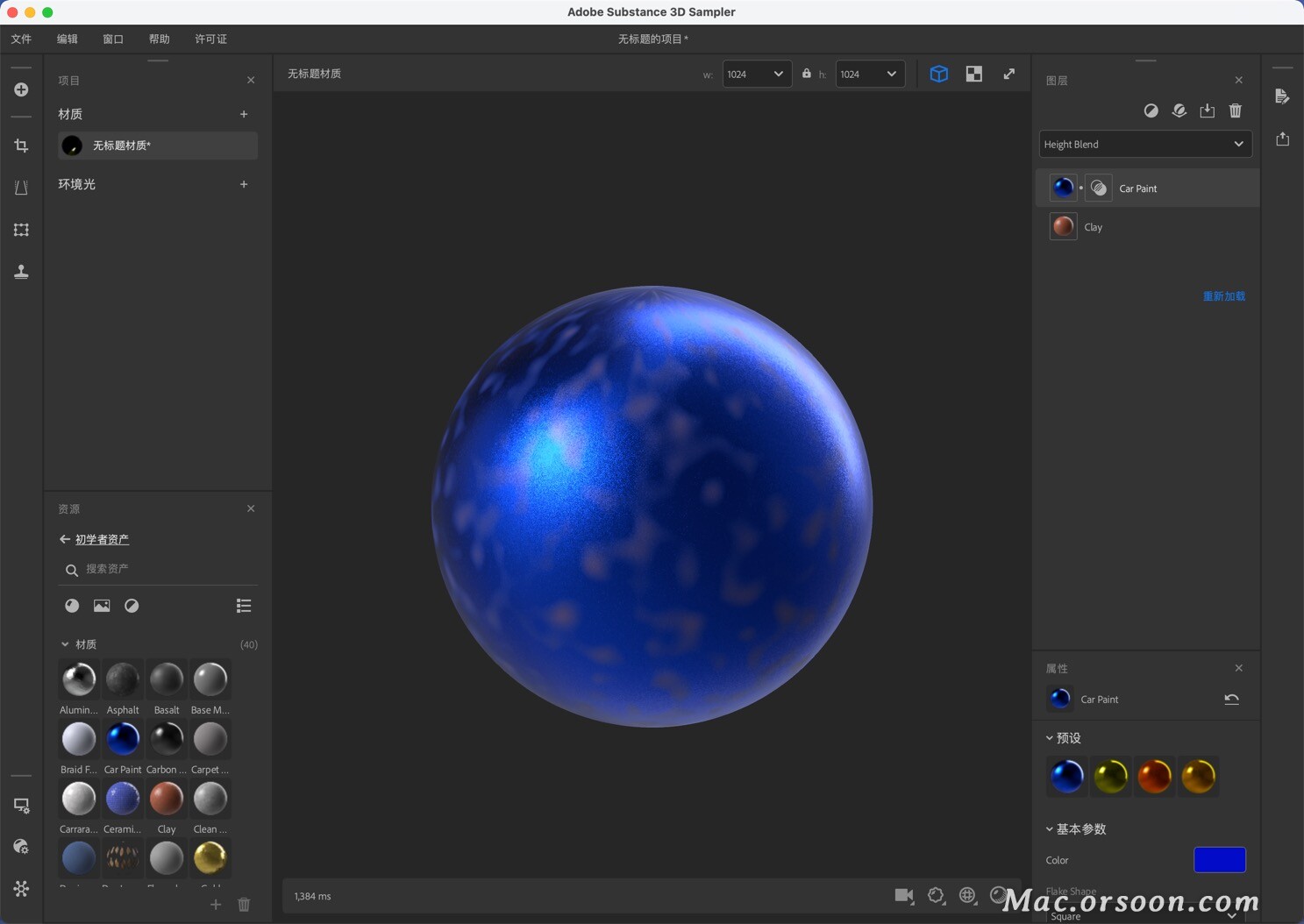 全新的3d采样捕捉工具substance3dsamplersamac中文版