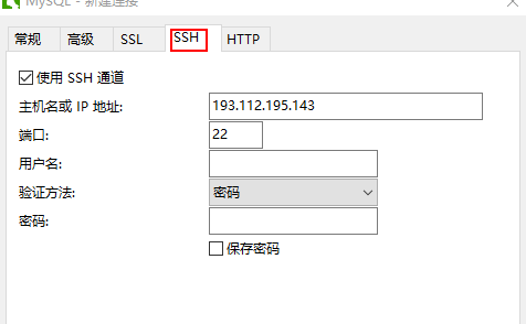 navicat远程mysql_navicat 远程连接mysql