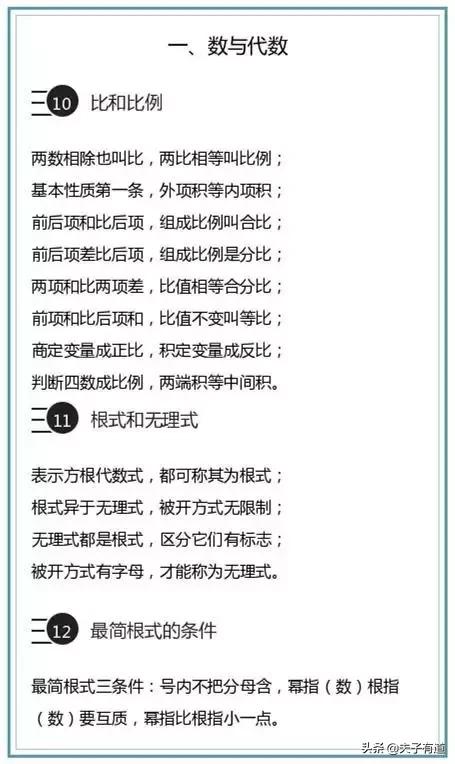 39a8c60b17179f8e78765c3f400a3613.png