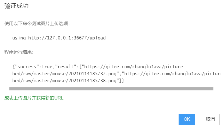 image-20210114185745225
