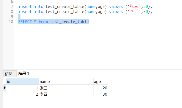 超实用，分享PostgreSQL和mysql的几点区别