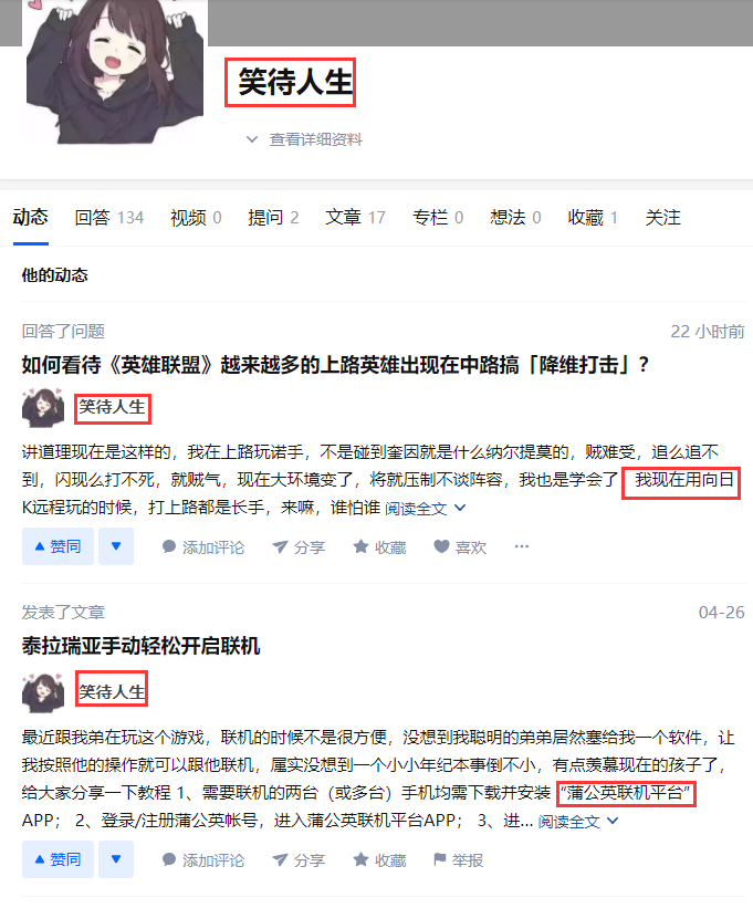 国产良心软件被同行这样评论，这样真的好吗？