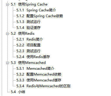 阿里教学篇：一切从代码出发，Spring Boot从入门到源码到项目