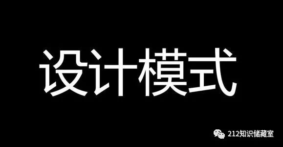 接口隔离原则_设计模式的三大分类及六大原则