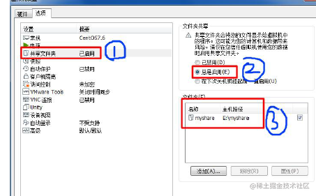 Linux介绍和vm17pro安装 和Centos以及vm简单操作