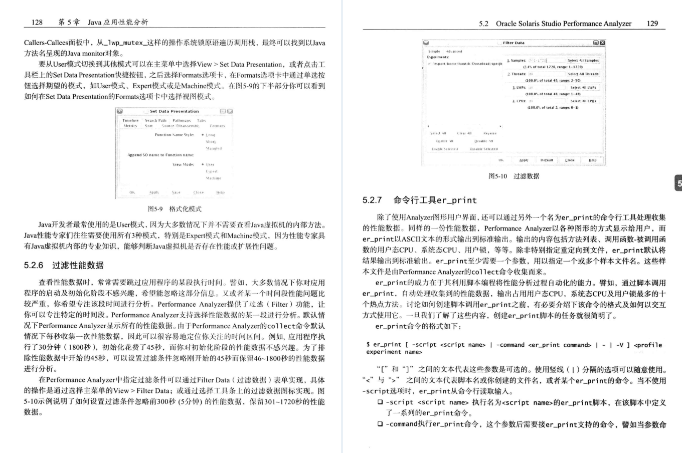 差距不止一星半点！Github星标85K的性能优化法则圣经