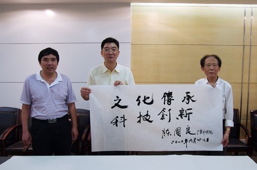 【东江大讲堂之三十】中国科学院陈国良院士来惠州学院讲学