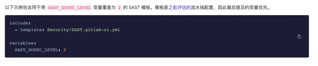 从 Dev 和 Ops 视角出发，聊聊 DevSecOps 的 What / Why / How