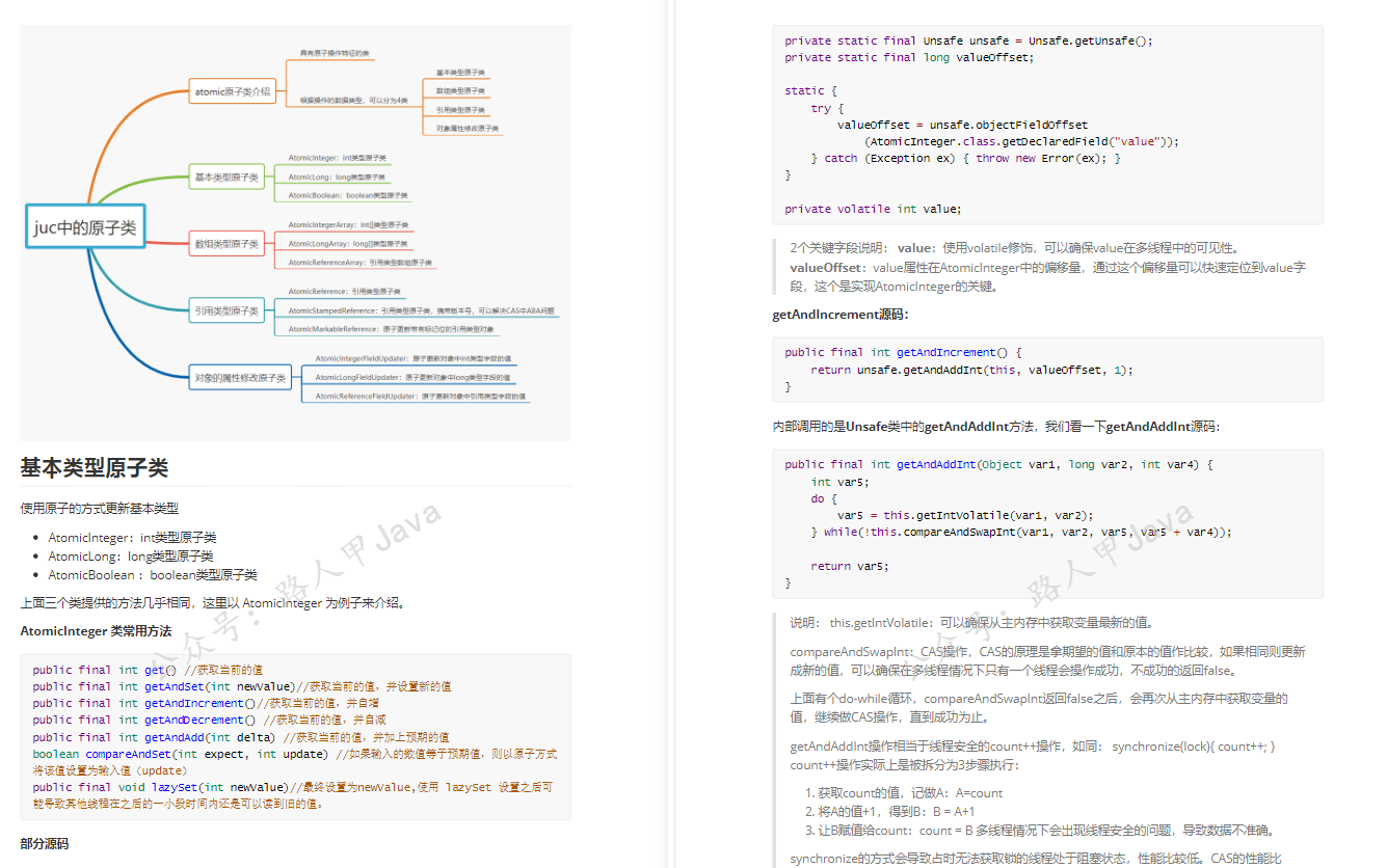 Efficient!  The advanced package of the pure enjoyment version of the Java architecture that took half a year to summarize.