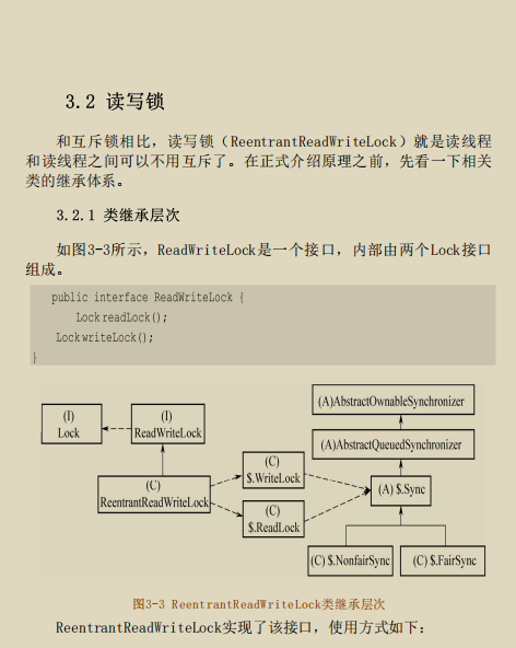 直击灵魂！美团大牛手撸并发原理笔记，由浅入深剖析JDK源码