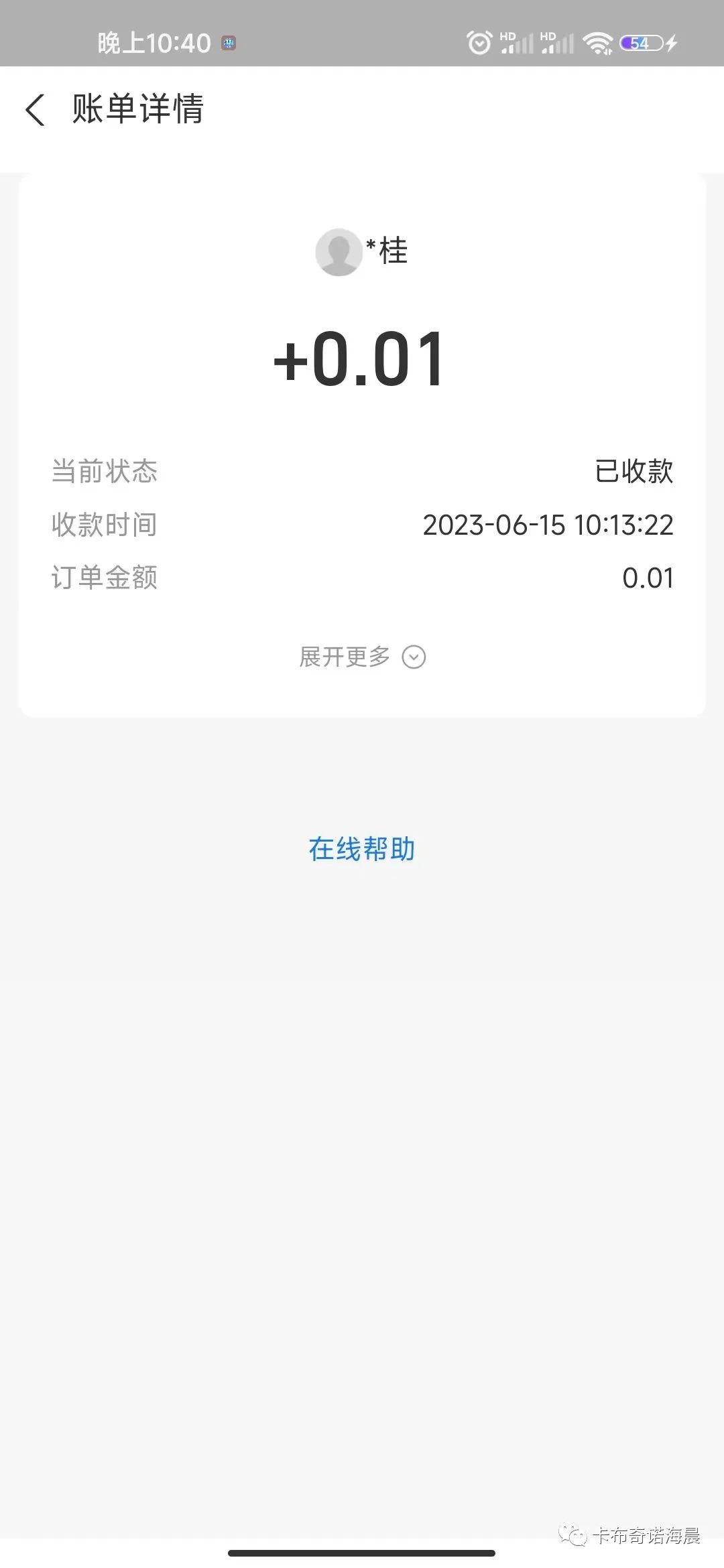 uniapp/手机APP使用支付宝支付（服务端）