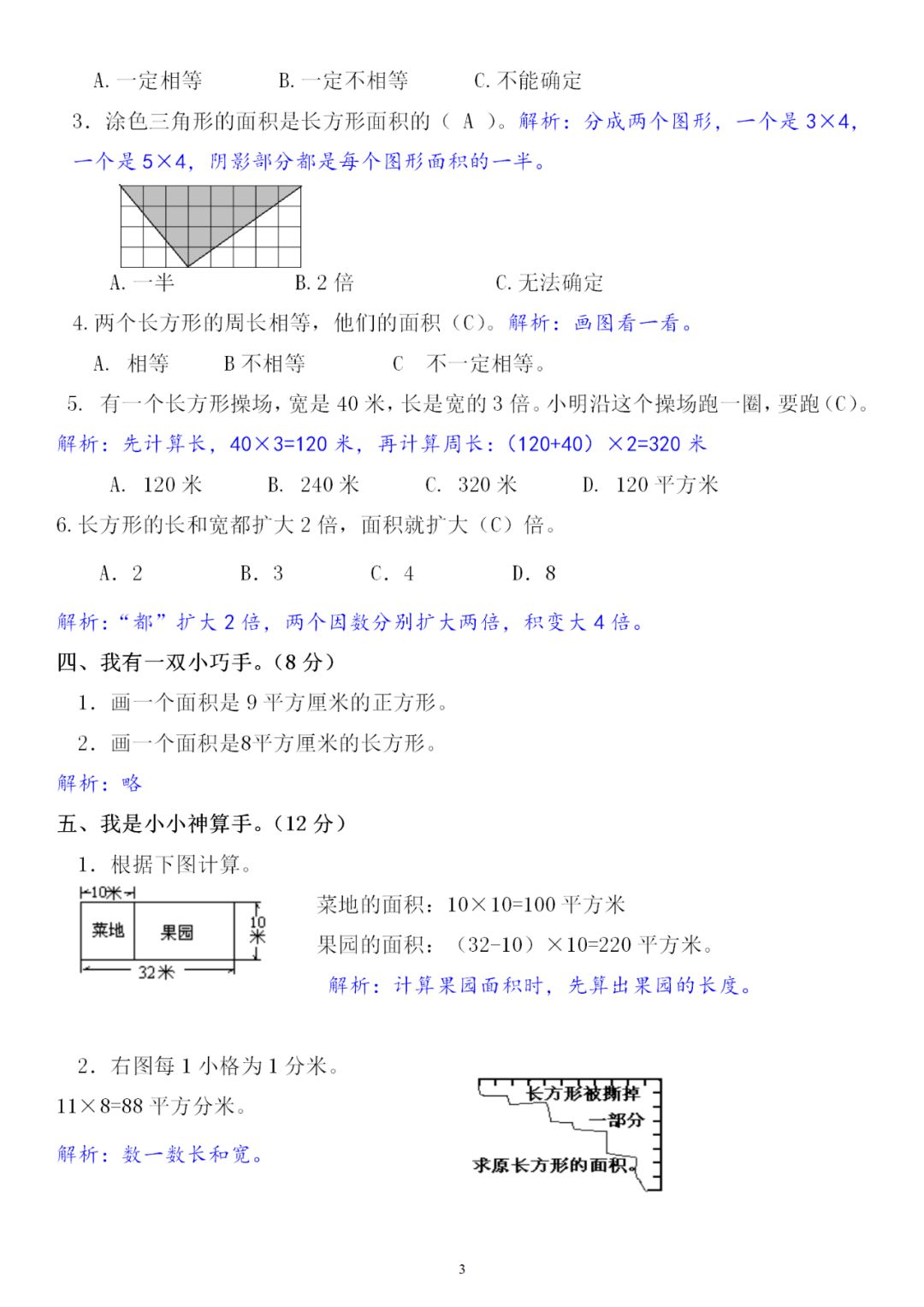 39d9fefbe791cd066bdc7a8175e017d2.png