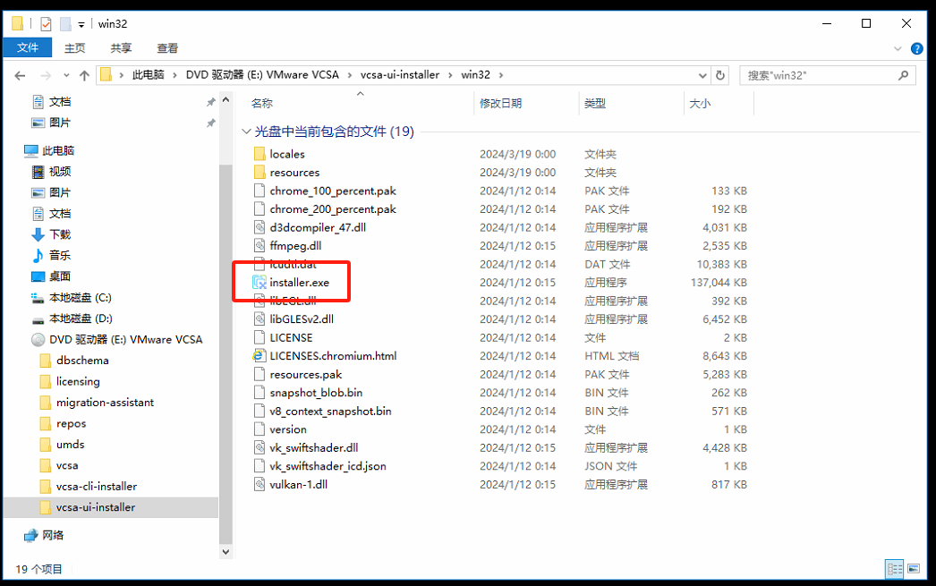 安装 VMware vSphere vCenter 8.0_IP