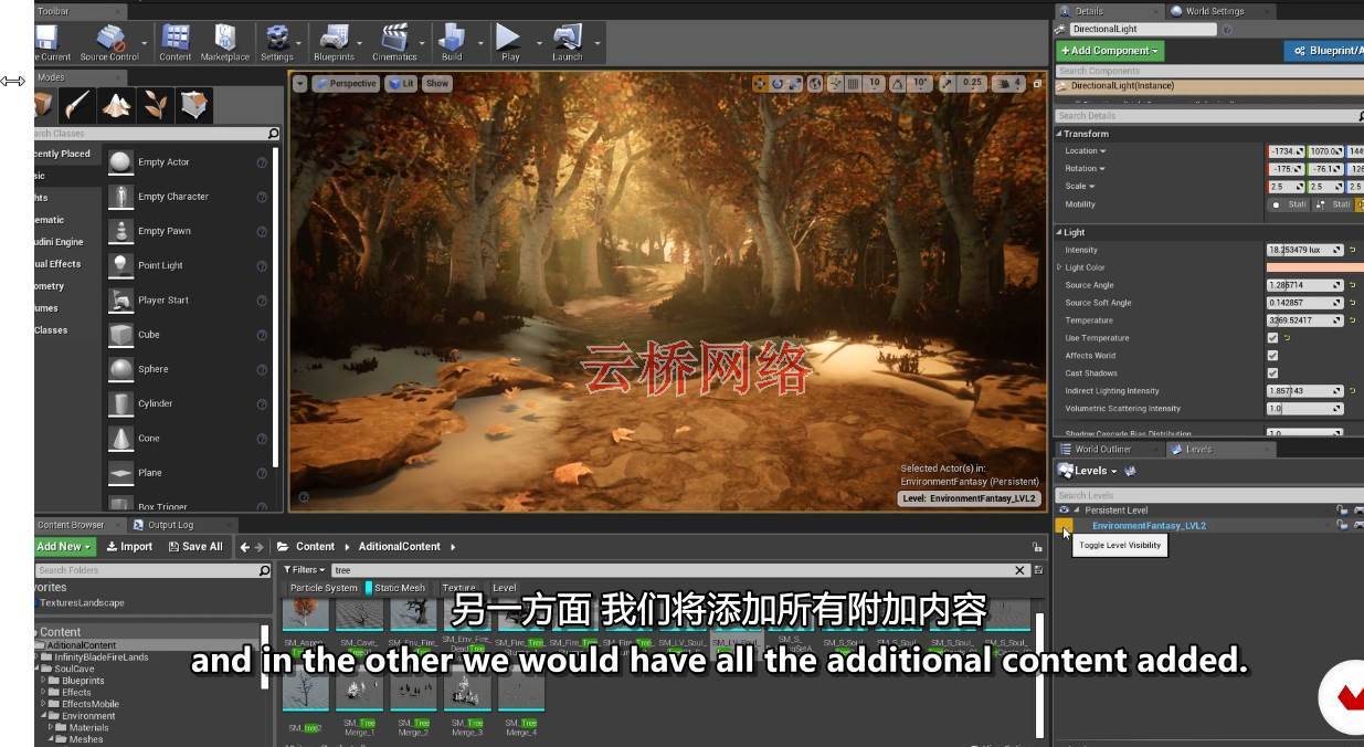 UE4场景设计学习 Domestika – Introduction to Unreal Engine 4 for Scene Design ue4教程-第5张