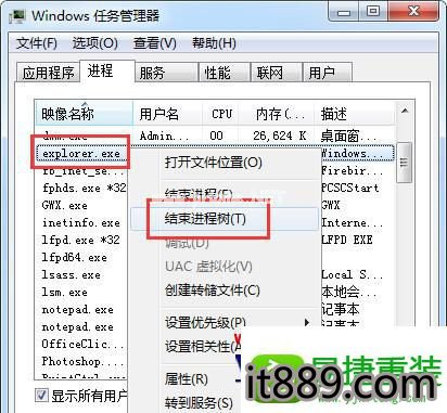 计算机丢失UxTheme无法修复,win10系统丢失uxtheme.dll的修复办法