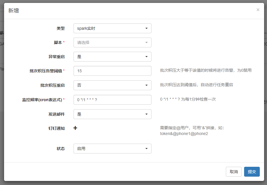 基于Spring Boot为美柚大数据研发的大数据任务调度平台源码分享