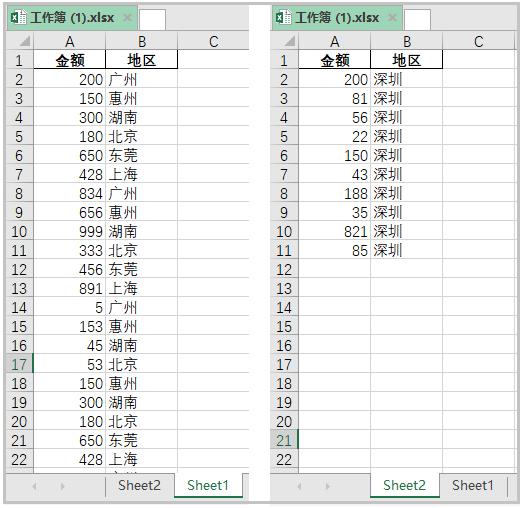 excel图片变成代码每天重复这样的excel操作写个python脚本多省事