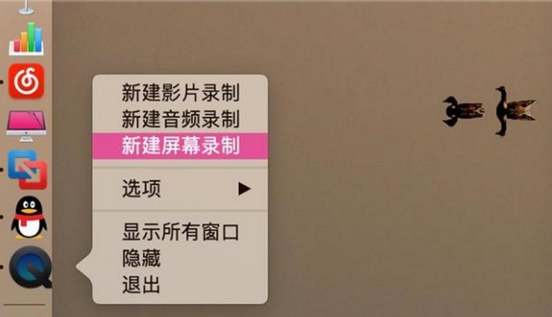 計算機桌面視頻錄製電腦上怎麼錄製屏幕上的視頻