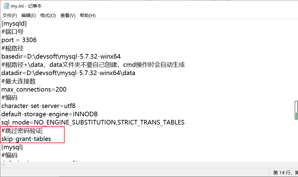 学习通怎么改密码旧密码忘了 3a022b880276ae79f7a46ad46265d2f5.png