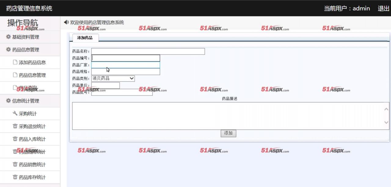 Aspx.Query.CodeImageQueryModel