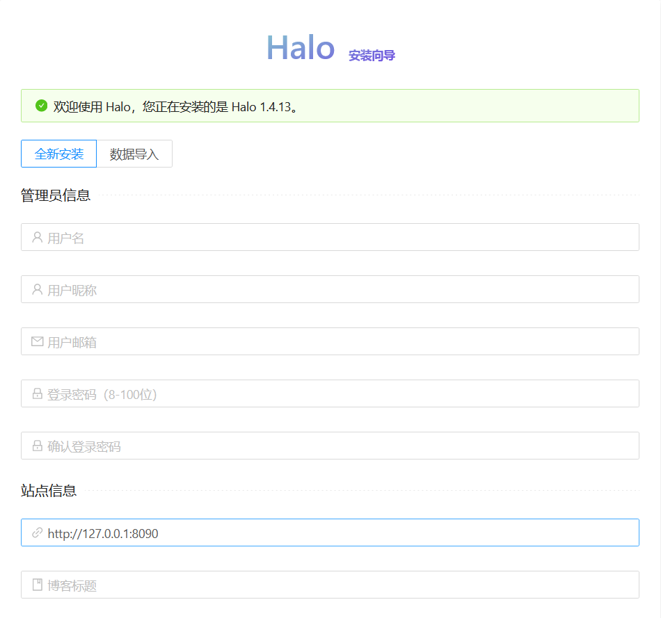 3a0907c95f7315b7257e98607d31f4da - Halo 开源项目学习（一）：项目启动