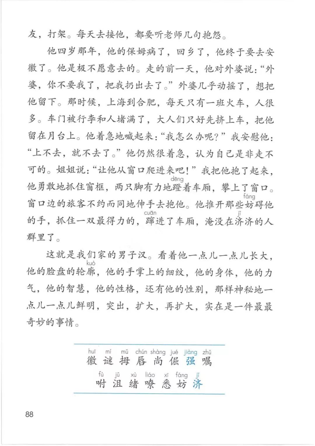 3a0c33f7484f8b6922ef5d6d228e8de0.png