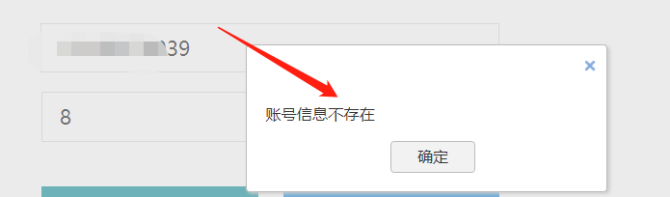 从任意用户注册到任意密码重置