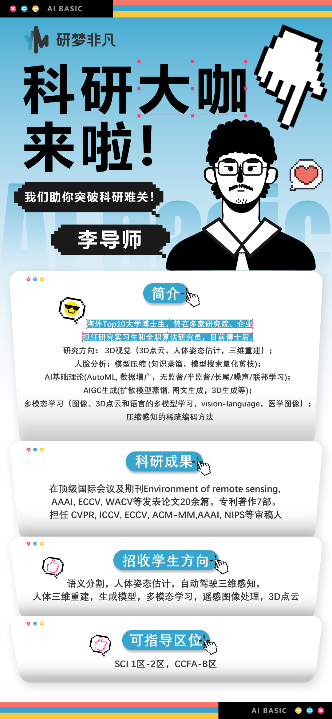 3a0ce5160bae0f91878401242ea1cb60.png