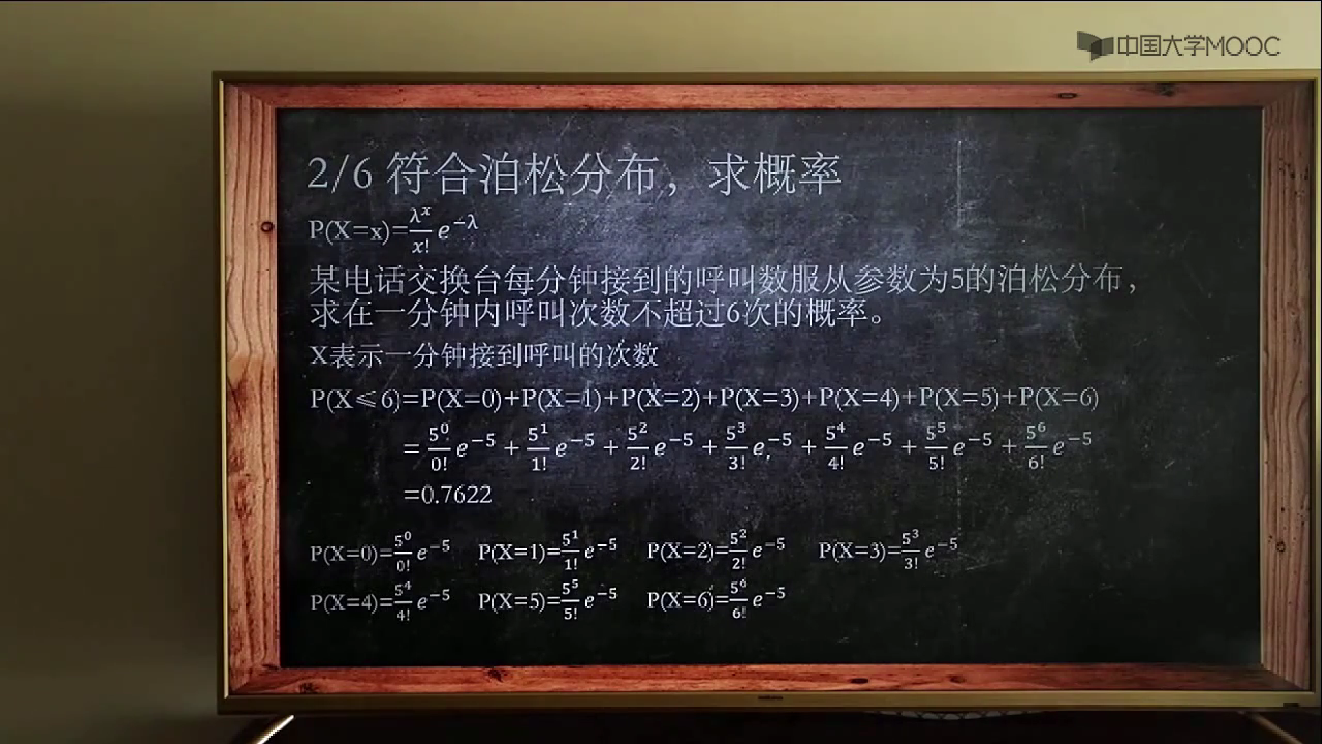 image-20221005110621271