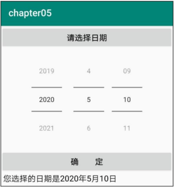 Image From 笔记-Android 开发从入门到实战