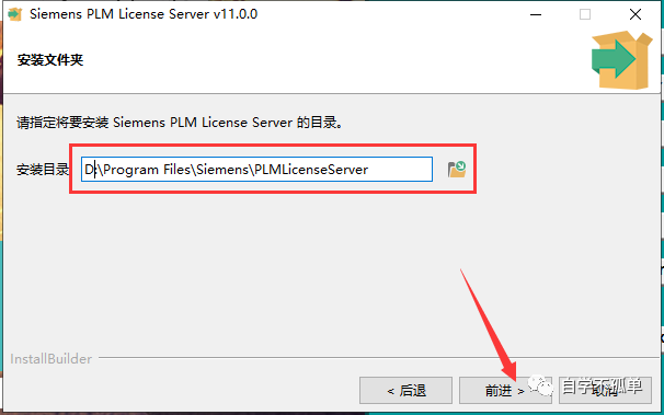 ugslmd exe crack