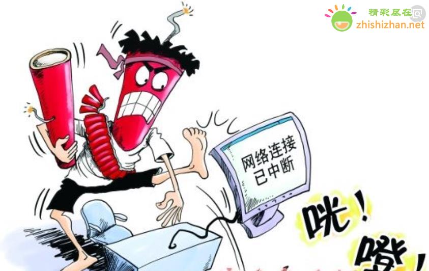 重启计算机突然断网,今天电脑总是突然断网,怎么回事