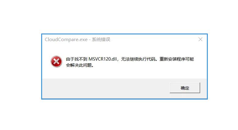 如何快速修复msvcr120.dll丢失问题，教你3种可靠的方法