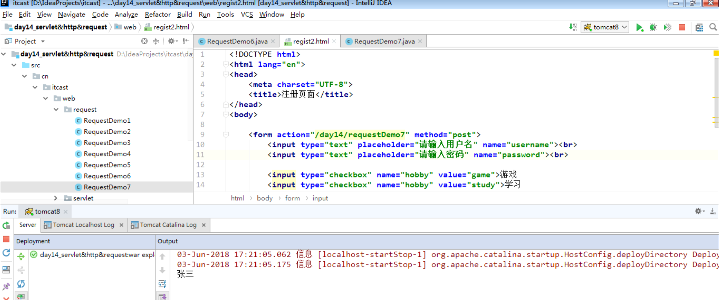 Spring Boot——请求与参数校验——request获取请求参数数据示例——中文乱码问题——request ...