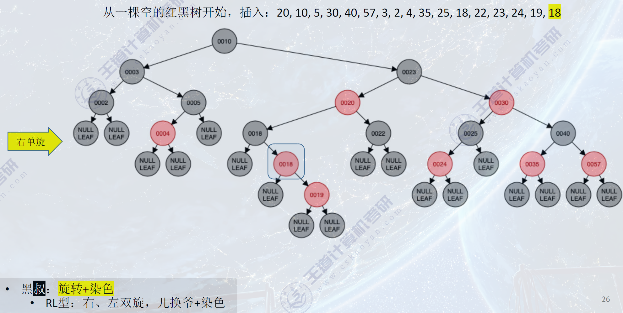 image-20220825154332797