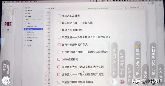 如何写好一篇文稿 3a1ee6388baa9aaf82cb4a6953668c4f.png