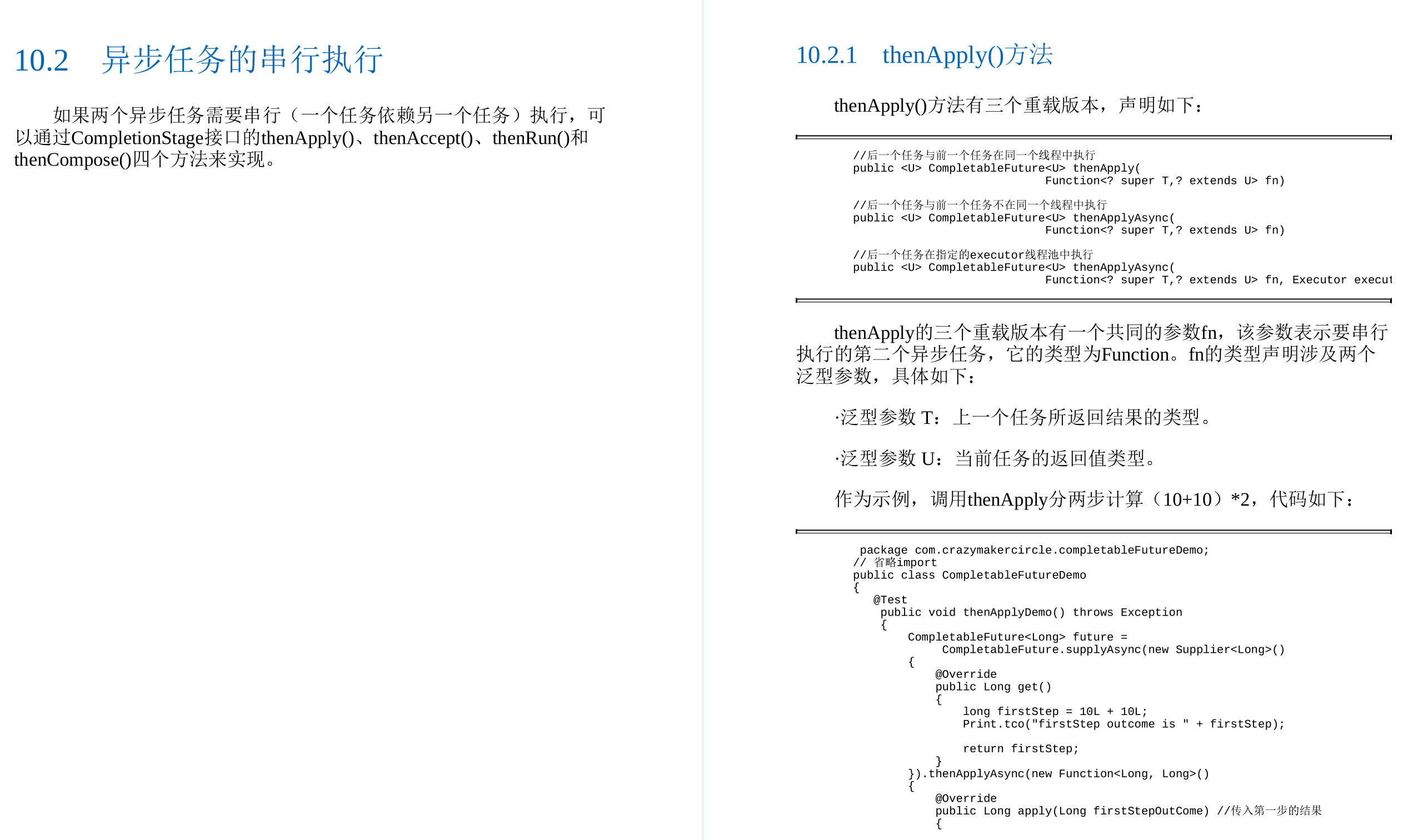 GitHub标星235k！这份阿里P9纯手写的Java并发核心手册堪称无敌了