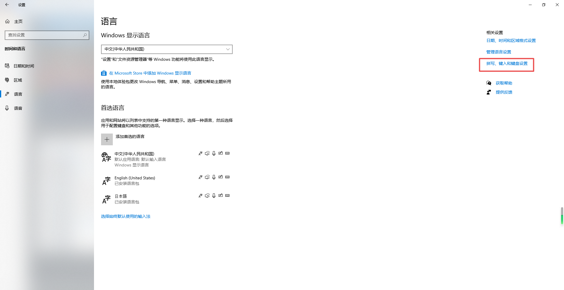 image-20200702221555215