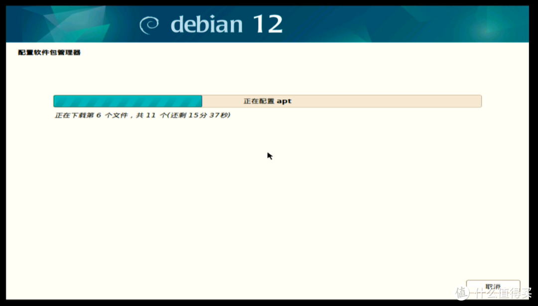 三分钟安装Debian12