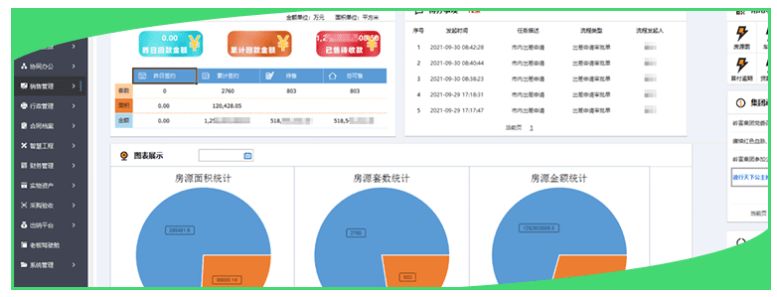 颠覆你的认知，这3款软件，每一款都非常实用