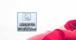 3a2a375d84ea285fa790ee27ddf8e074.png